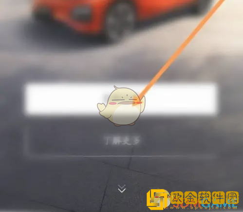 小鹏汽车app怎么设置心愿单