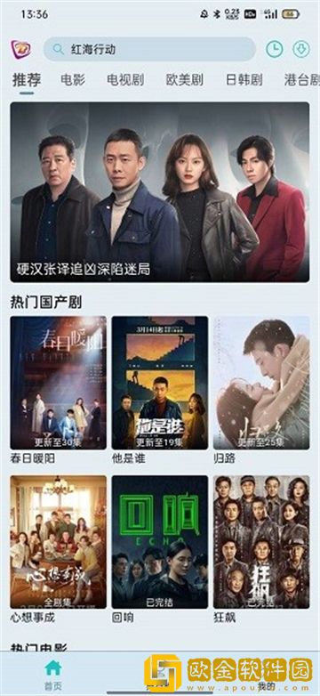 干柴烈火115集免费观看网络版-干柴烈火115集免费观看去广告纯净版下载v6.16