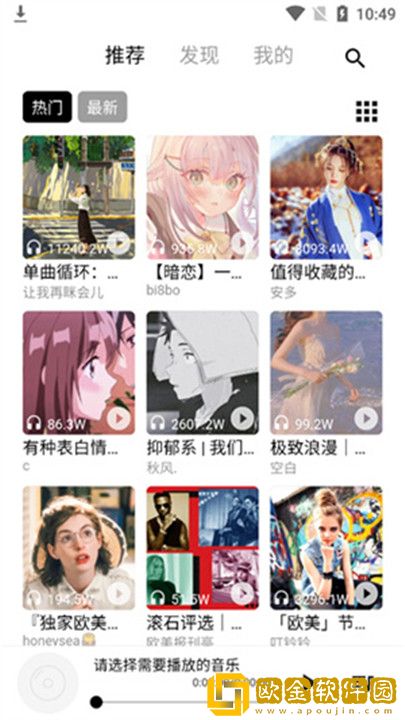 《轮流抵债》动漫在线观看全集免费多语言版-《轮流抵债》动漫在线观看全集免费全网影视资源版下载v4.18