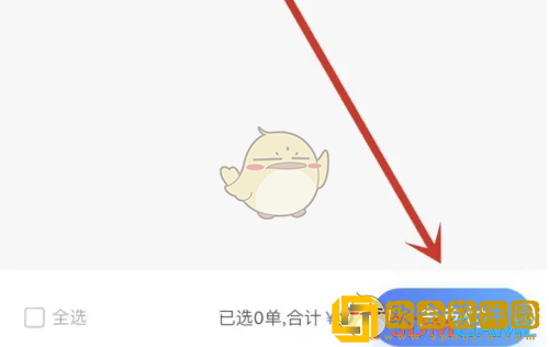 德邦快递app怎么**
