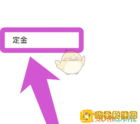 小鹏汽车app怎么退定金