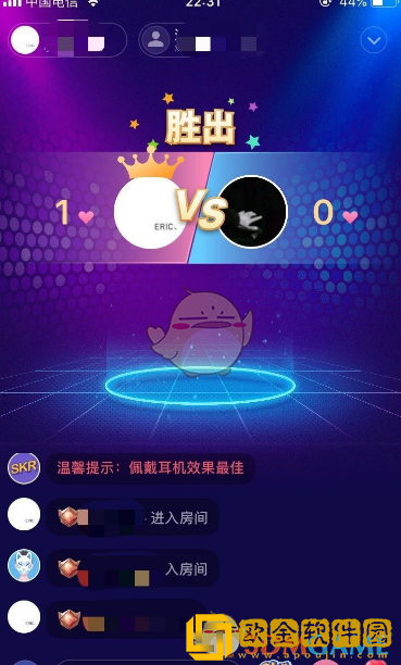 撕歌怎么提升段位