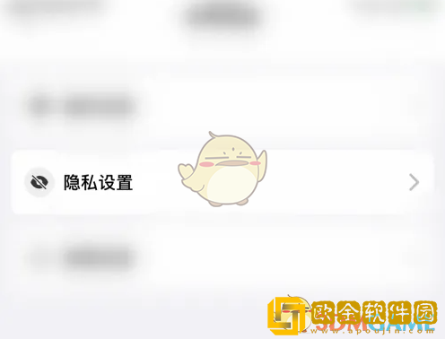 饭友怎么隐藏排行榜