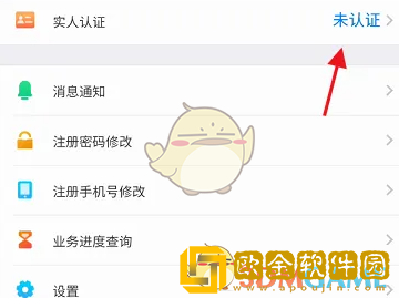 内蒙古人社怎么查社保卡状态