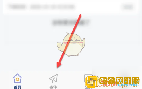 德邦快递app怎么预约取件