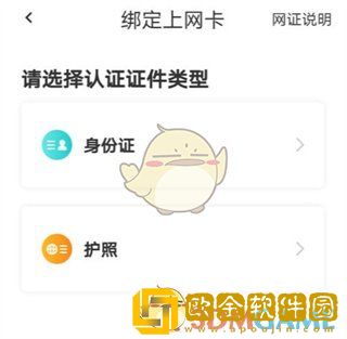 去上网怎么看上网记录