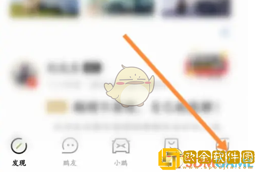 小鹏汽车app怎么查询明细