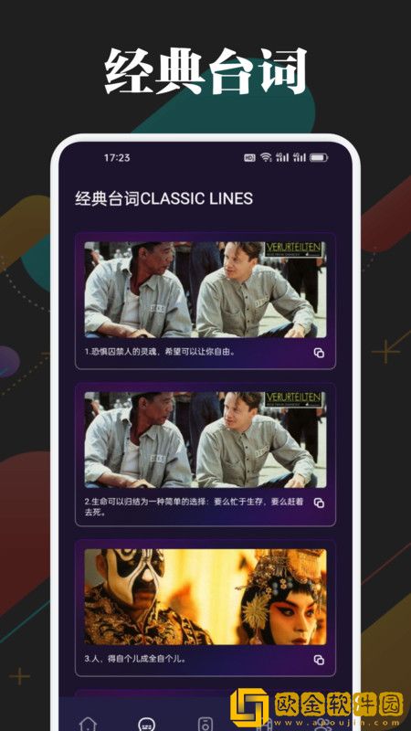 乡村玉米地周婶的小说叫什么名字**
版-乡村玉米地周婶的小说叫什么名字无网络本地播放版下载v1.13