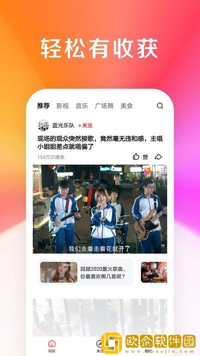 《卖保险套的女销售》完整版通用版本-《卖保险套的女销售》完整版国产剧集大全版下载v7.19