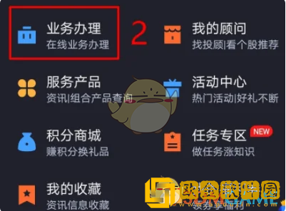 广发易淘金怎么开通可转债**
