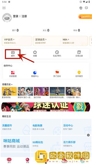 臭小子姨妈腰快断了视频播放汉化版-臭小子姨妈腰快断了视频播放全面屏适配版下载v6.13