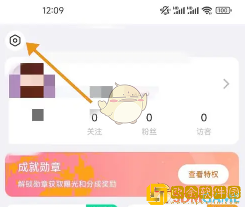 饭友怎么关闭搭讪通知
