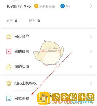去上网怎么看上网记录