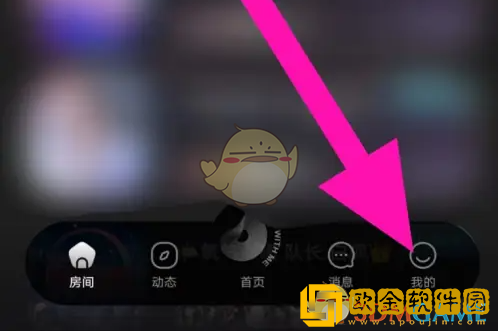 撕歌怎么注销账户