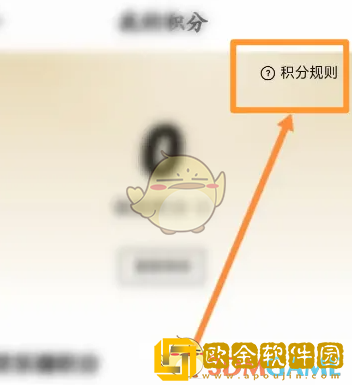 小鹏汽车app积分有什么用