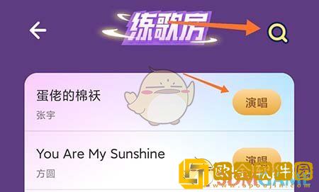 撕歌怎么练歌
