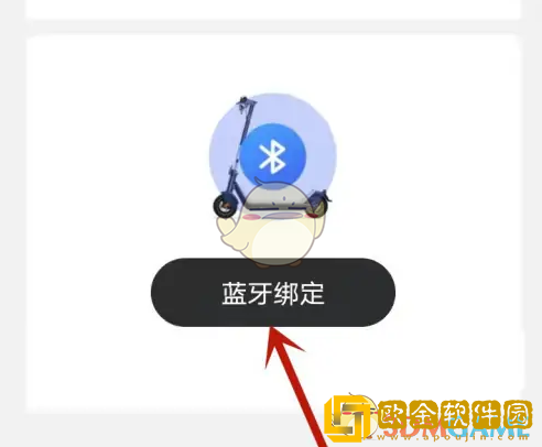 小牛电动app怎么绑定车辆