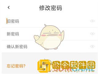 去上网怎么改密码