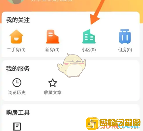 幸福里关注在哪里