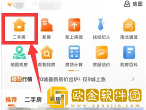 幸福里怎么联系卖家