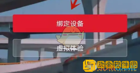 小牛电动app怎么绑定车辆