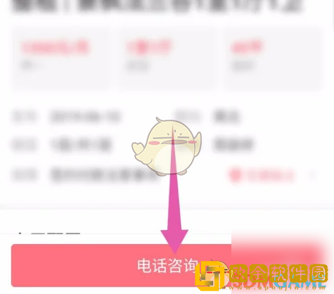 幸福里怎么租房