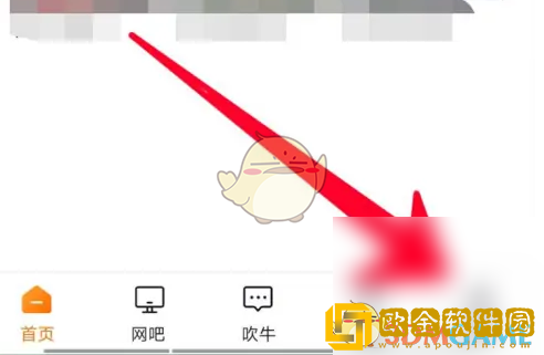 去上网怎么解绑身份证