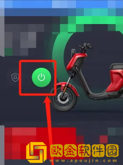 小牛电动app怎么看关闭还是开启的