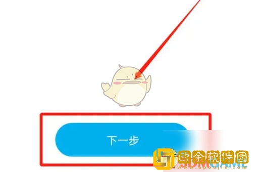 小鹏汽车app怎么充*
