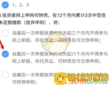 广发易淘金怎么开通可转债**
