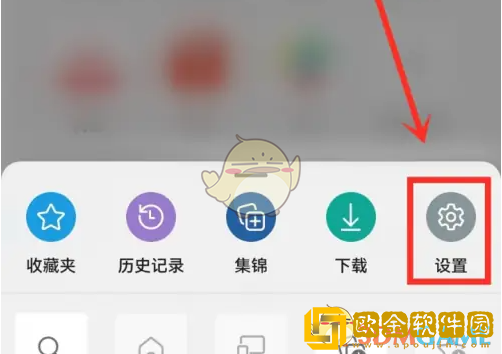 edge浏览器怎么拦截广告