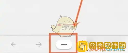 edge浏览器怎么翻译成中文