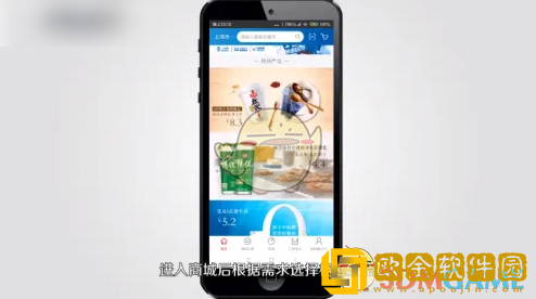 光明随心订怎么订牛奶