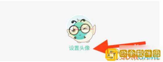 考试蚁怎么换头像