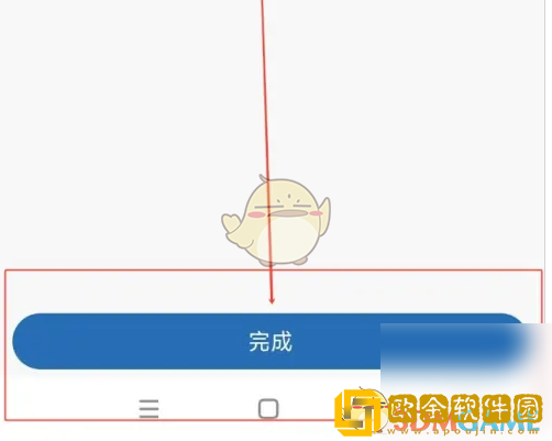 光明随心订怎么修改手机号