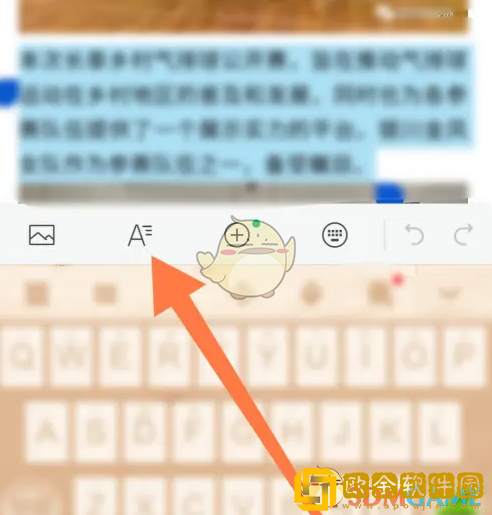 订阅号助手怎么调字号