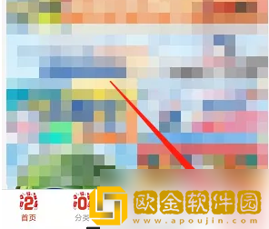 光明随心订怎么查余额