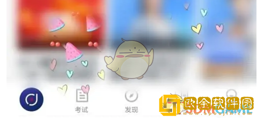 环球网校怎么申请服务