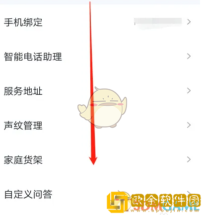 凯叔讲故事怎么连接天猫精灵