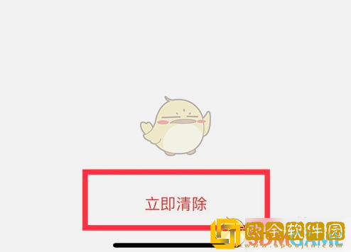 edge浏览器怎么删除历史记录