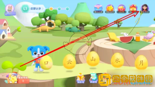 棒棒识字怎么兑换会员卡