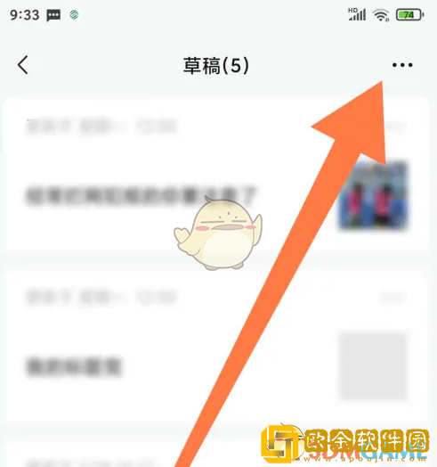 订阅号助手怎么发多篇文章