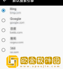 edge浏览器怎么设置默认搜索引擎