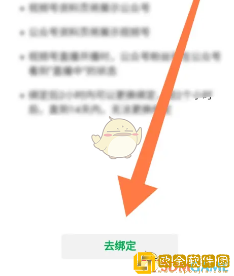 订阅号助手怎么发视频