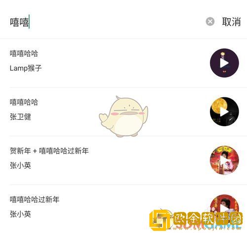 订阅号助手怎么添加音频