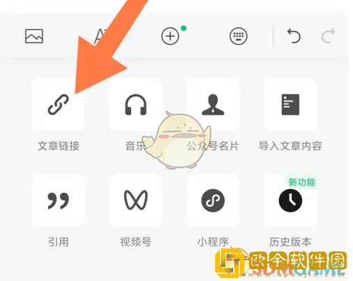 订阅号助手如何添加原文链接