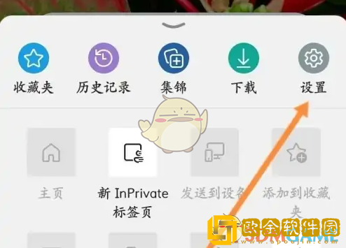 edge浏览器怎么换搜索引擎