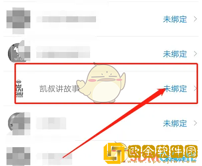 凯叔讲故事怎么连接天猫精灵