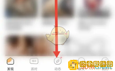 耳萌怎么发动态