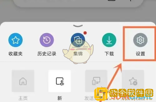 edge浏览器怎么翻译成中文